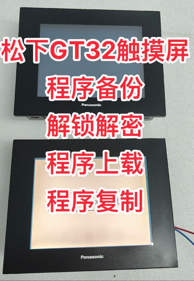 松下觸摸屏gt01，松下觸摸屏編程教程